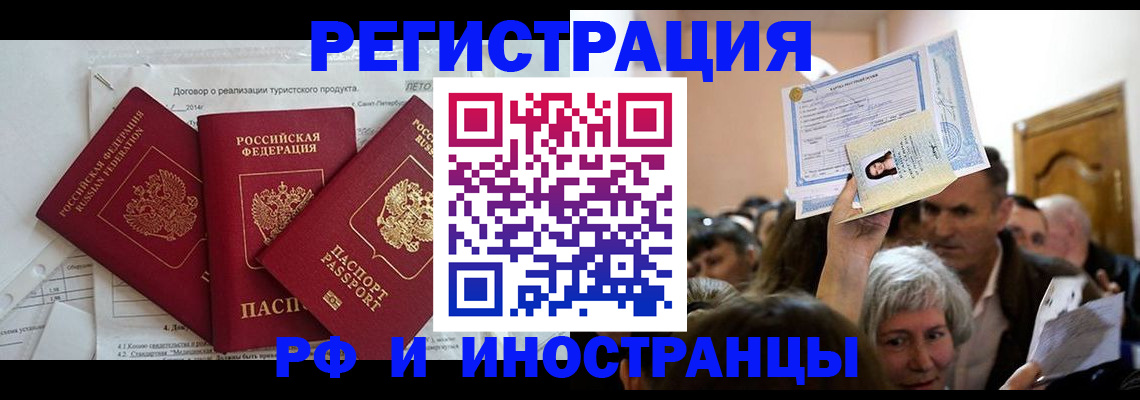 регистрация для дет. сада в Шагонаре