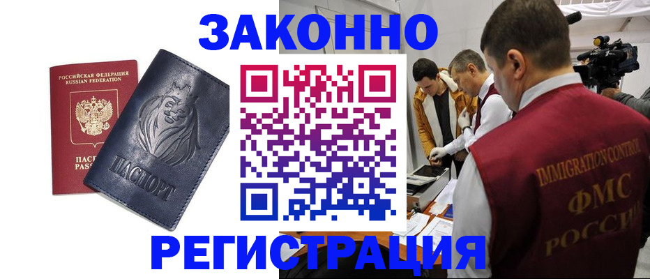 пропишу в квартире в Шагонаре